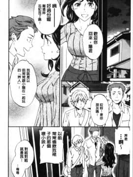 [4K漢化組][Cuvie] LYRICALLY_091
