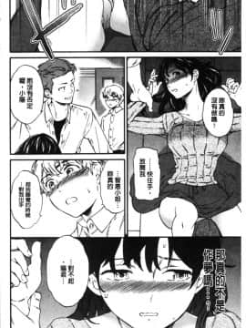 [4K漢化組][Cuvie] LYRICALLY_093