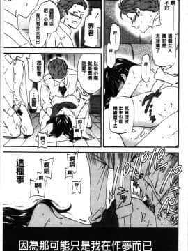 [4K漢化組][Cuvie] LYRICALLY_106