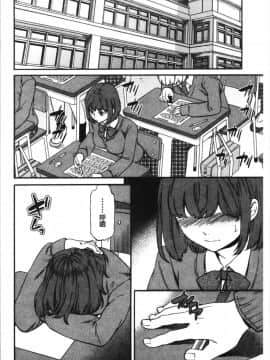 [4K漢化組][Cuvie] LYRICALLY_121