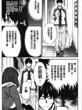 [4K漢化組][Cuvie] LYRICALLY_122
