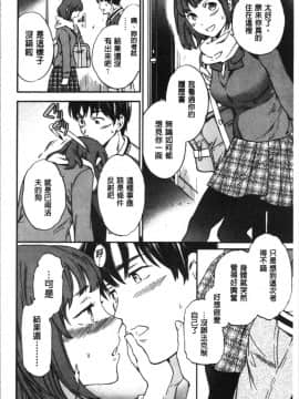 [4K漢化組][Cuvie] LYRICALLY_123