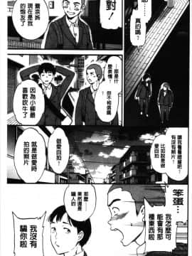 [4K漢化組][Cuvie] LYRICALLY_134