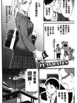 [4K漢化組][Cuvie] LYRICALLY_135