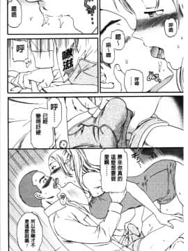 [4K漢化組][Cuvie] LYRICALLY_137
