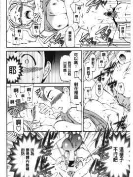 [4K漢化組][Cuvie] LYRICALLY_147