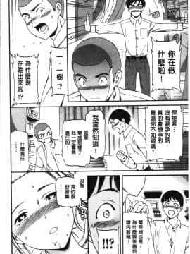 [4K漢化組][Cuvie] LYRICALLY_149