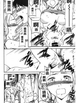 [4K漢化組][Cuvie] LYRICALLY_153