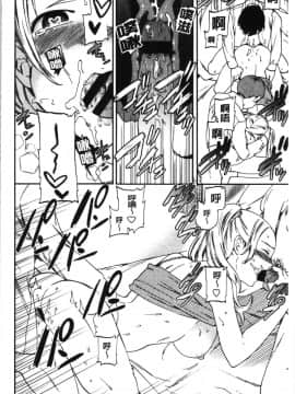 [4K漢化組][Cuvie] LYRICALLY_157