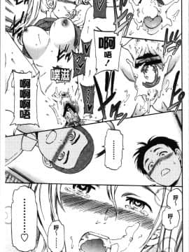 [4K漢化組][Cuvie] LYRICALLY_158