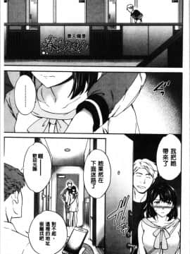[4K漢化組][Cuvie] LYRICALLY_160