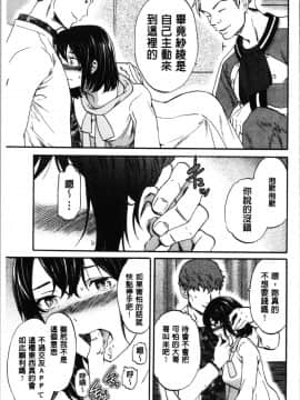 [4K漢化組][Cuvie] LYRICALLY_162