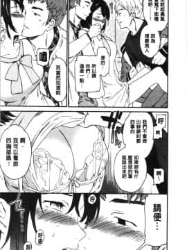 [4K漢化組][Cuvie] LYRICALLY_163