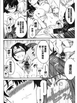 [4K漢化組][Cuvie] LYRICALLY_167