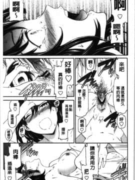 [4K漢化組][Cuvie] LYRICALLY_172