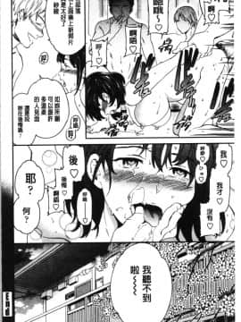 [4K漢化組][Cuvie] LYRICALLY_185