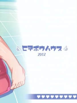 [ヒデボウハウス (ひでぼう)] はるカラ プール編 (アイドルマスター)_16