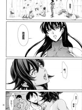 [メスゴリラ。 (まぐろ帝國)] 蓮獄 学園調教 (対魔忍アサギ)][中国翻訳][DL版]_033