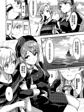 [ぐすたふ] レイカは華麗な僕のメイド 蕾佳她是華麗的我的俏女傭 [無邪気漢化組]_MJK-19-D1666-069