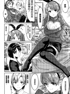 [ぐすたふ] レイカは華麗な僕のメイド 蕾佳她是華麗的我的俏女傭 [無邪気漢化組]_MJK-19-D1666-089