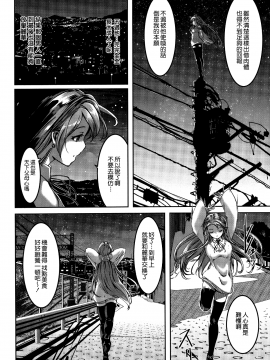 [ぐすたふ] レイカは華麗な僕のメイド 蕾佳她是華麗的我的俏女傭 [無邪気漢化組]_MJK-19-D1666-191
