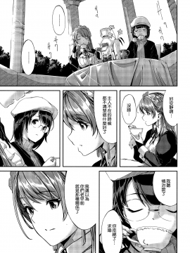 [ぐすたふ] レイカは華麗な僕のメイド 蕾佳她是華麗的我的俏女傭 [無邪気漢化組]_MJK-19-D1666-194