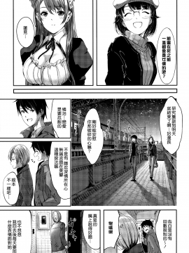[ぐすたふ] レイカは華麗な僕のメイド 蕾佳她是華麗的我的俏女傭 [無邪気漢化組]_MJK-19-D1666-196