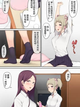 Imaizumin-Chi Wa Douyara Gal No Tamariba Ni Natteru Rashii_011
