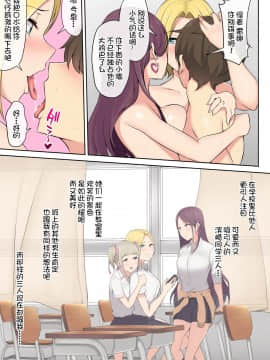Imaizumin-Chi Wa Douyara Gal No Tamariba Ni Natteru Rashii_037