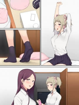Imaizumin-Chi Wa Douyara Gal No Tamariba Ni Natteru Rashii_072