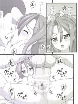 [朽木ノ洞 (エンマコオロギ)] 瑞鳳が可愛い過ぎるから建造して2秒で夜戦突入! (艦隊これくしょん -艦これ-) [DL版]_12