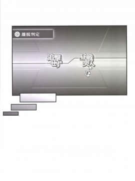[朽木ノ洞 (エンマコオロギ)] 瑞鳳が可愛い過ぎるから建造して2秒で夜戦突入! (艦隊これくしょん -艦これ-) [DL版]_14