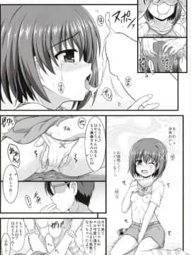 (C93) [朽木ノ洞 (エンマコオロギ)] ハヤテイノセント (魔法少女リリカルなのは)_11