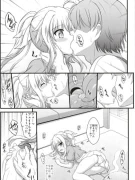 (C94) [朽木ノ洞 (エンマコオロギ)] フェイトアフェクション (魔法少女リリカルなのは)_07