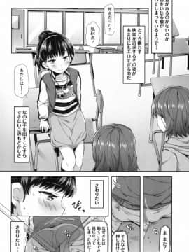[ねりうめ] 机_04