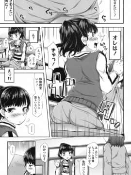 [ねりうめ] 机_05