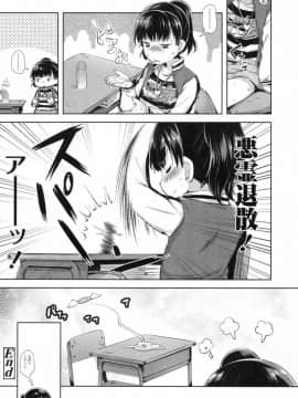 [ねりうめ] 机_20