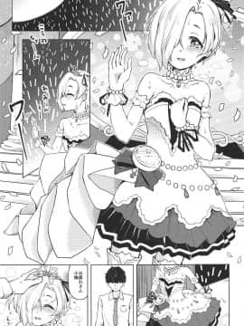 (C92) [大仕掛け (山家大右衛門)] 梅の華は白に染まる (アイドルマスター シンデレラガールズ)_04