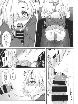 (C92) [大仕掛け (山家大右衛門)] 梅の華は白に染まる (アイドルマスター シンデレラガールズ)_12