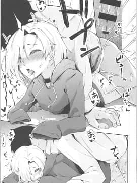 (C93) [大仕掛け (山家大右衛門)] 梅の華は愛に染まる (アイドルマスター シンデレラガールズ)_18