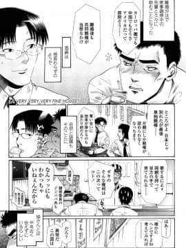 [浦井民] しょおにょ_025