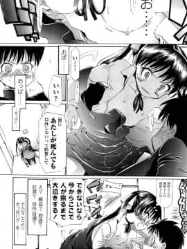 [浦井民] しょおにょ_106