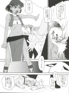 (C82) [Diablo (くどうひさし)] ナミダのナディア (ふしぎの海のナディア)_03