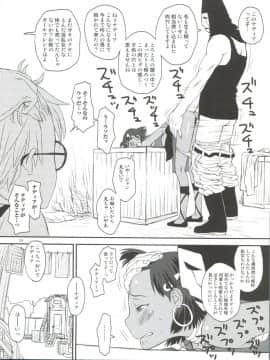 (C82) [Diablo (くどうひさし)] ナミダのナディア (ふしぎの海のナディア)_07