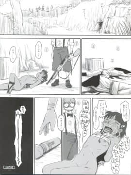 (C82) [Diablo (くどうひさし)] ナミダのナディア (ふしぎの海のナディア)_15