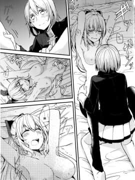 [EZR個人漢化] (C89) [畑を耕すだけ (みかん氏)] 領主様のいけない誘惑 (グランブルーファンタジー)_02