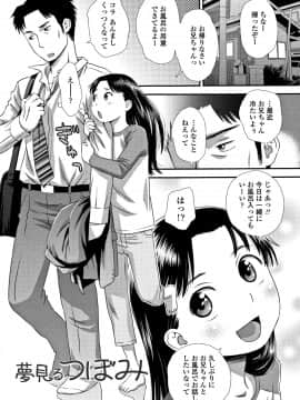 [くどうひさし] ともだちの輪 + 4Pリーフレット_P047
