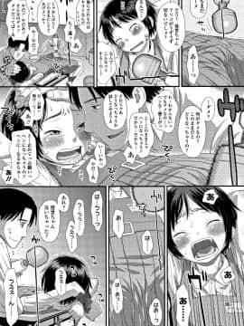 [くどうひさし] ともだちの輪 + 4Pリーフレット_P143