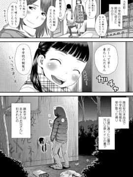 [くどうひさし] ともだちの輪 + 4Pリーフレット_P166