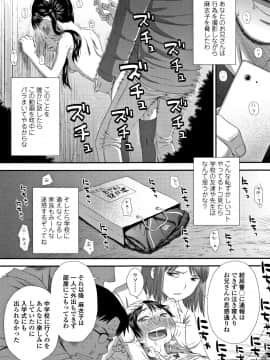 [くどうひさし] ともだちの輪 + 4Pリーフレット_P167